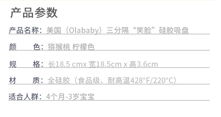 Olababy ŷͯ轺͸·ָ
