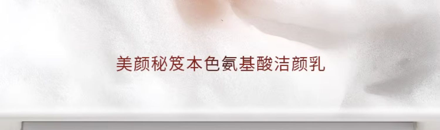 BEAUTY SECRET űɫ100g
