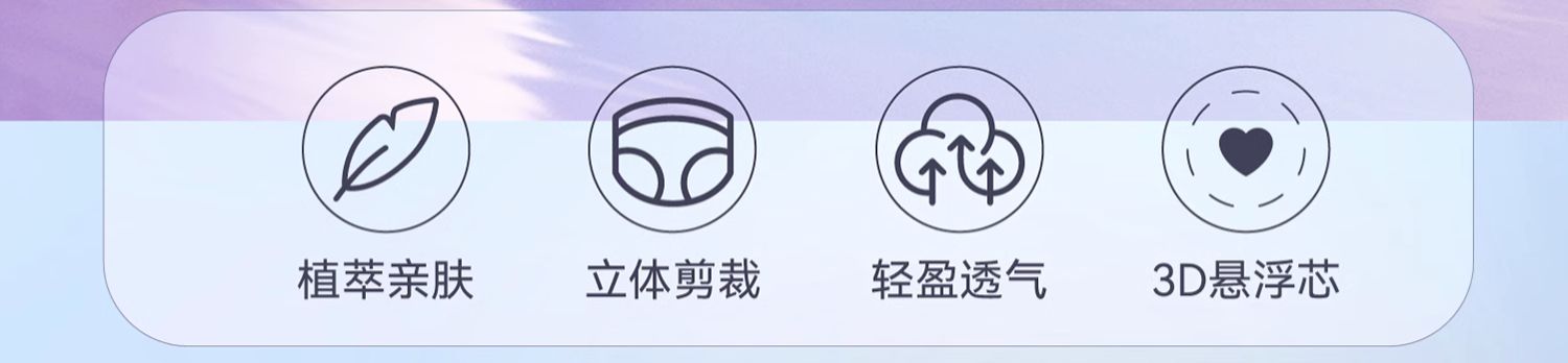宜婴精灵系列拉拉裤XL码 34片 12~17kg