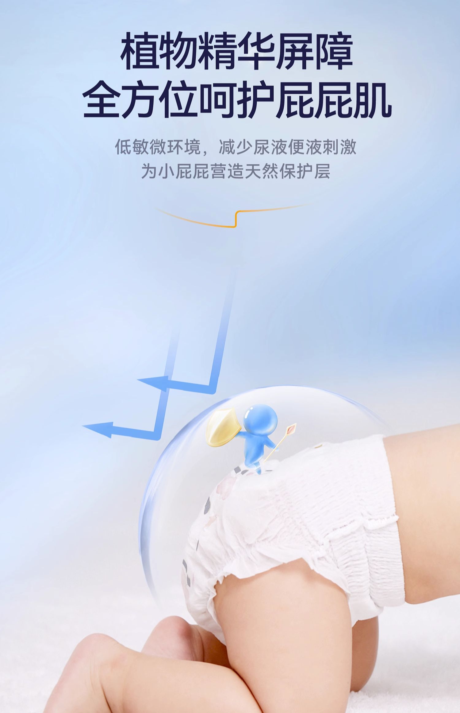 宜婴精灵系列拉拉裤XL码 34片 12~17kg