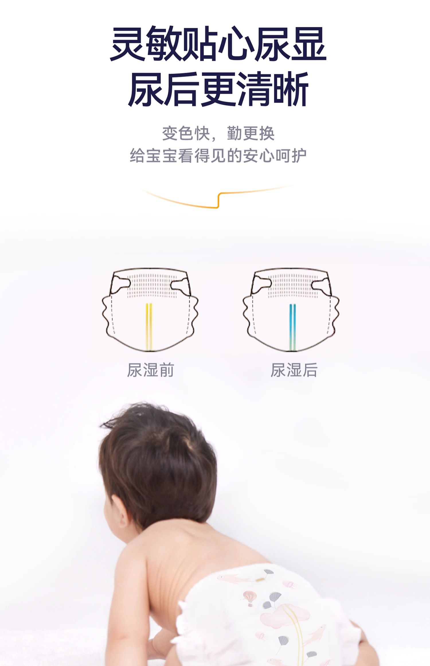 宜婴精灵系列拉拉裤XL码 34片 12~17kg