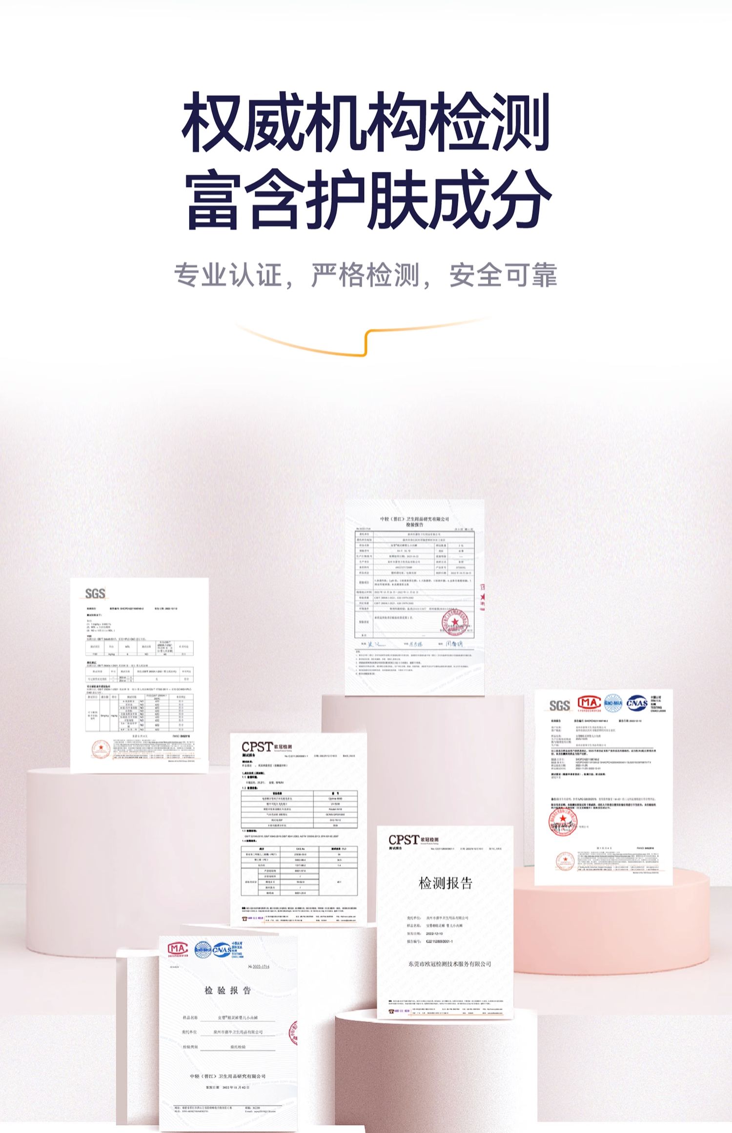 宜婴精灵系列拉拉裤XL码 34片 12~17kg