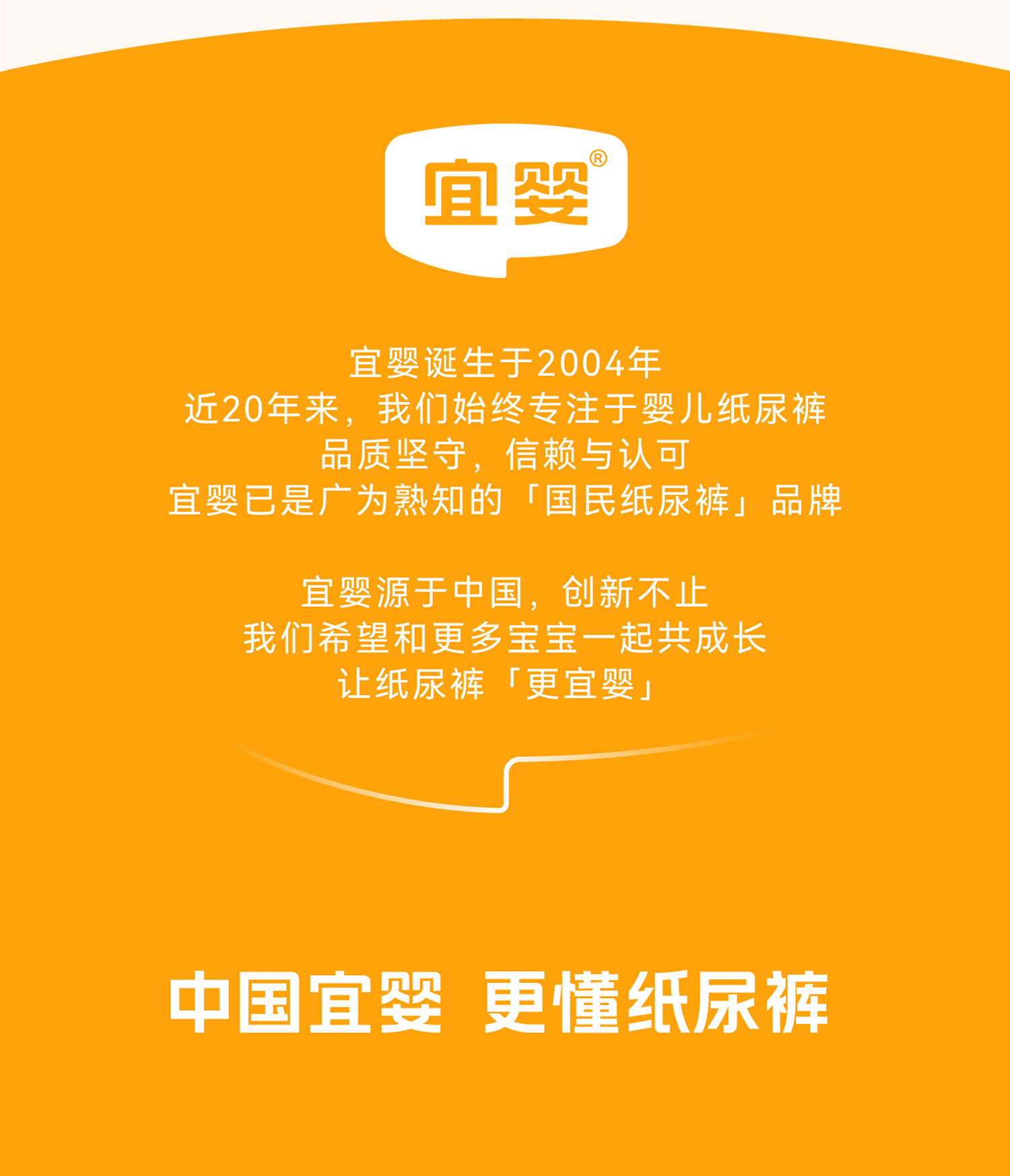 宜婴精灵系列拉拉裤XL码 34片 12~17kg
