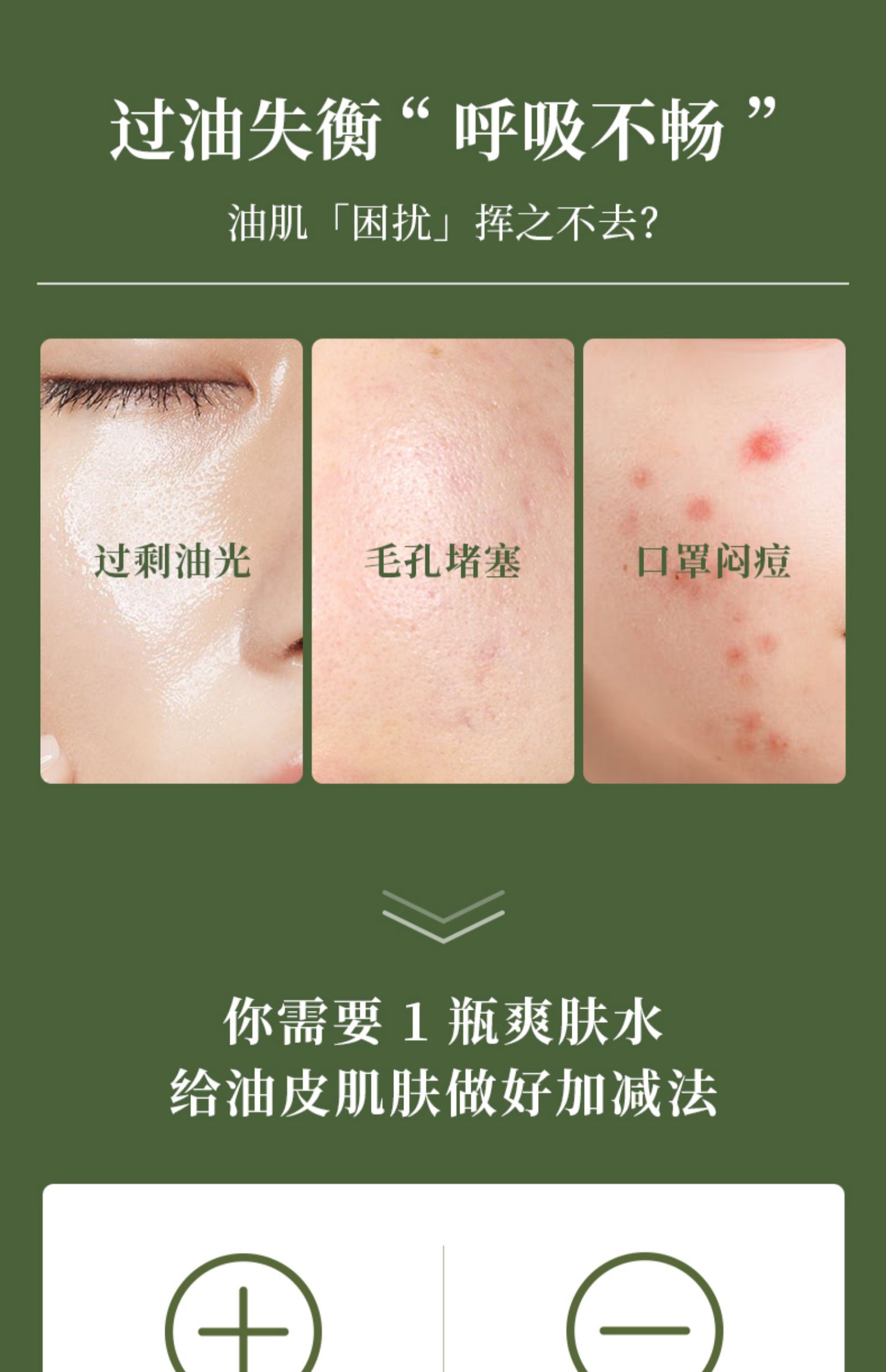 BEAUTY SECRET Ÿ¶ˮ 150ml
