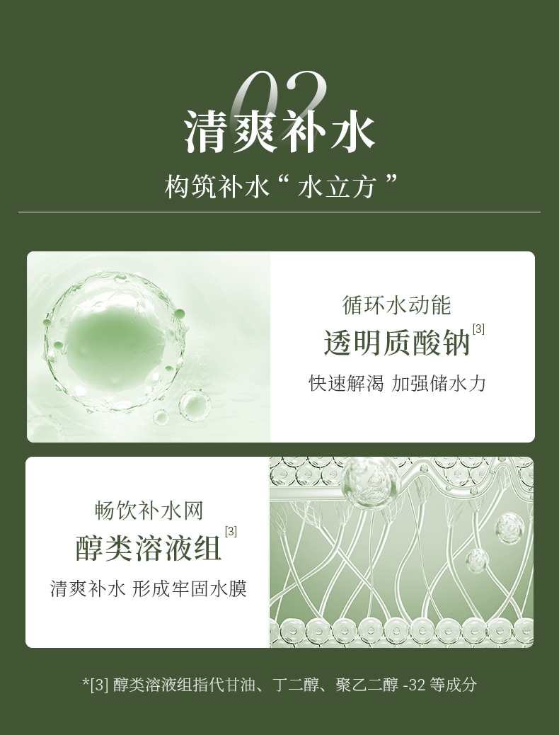 BEAUTY SECRET Ÿ¶ˮ 150ml