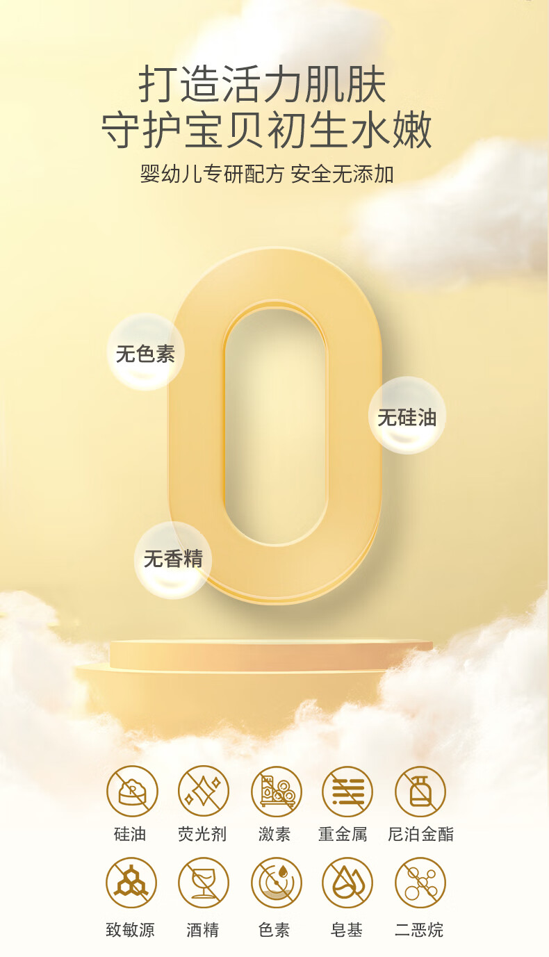 OBC ŷӤ屣ʪ˪ 50g