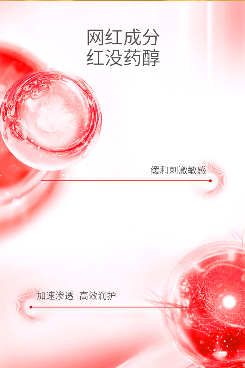 OBC ŷӤ˪ 50g