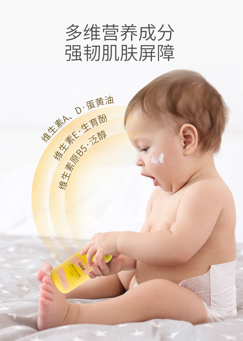 OBC ŷӤ˪ 50g