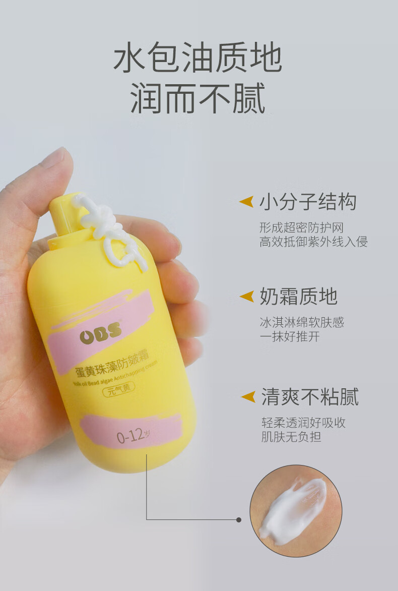 OBC ŷӤ˪ 50g