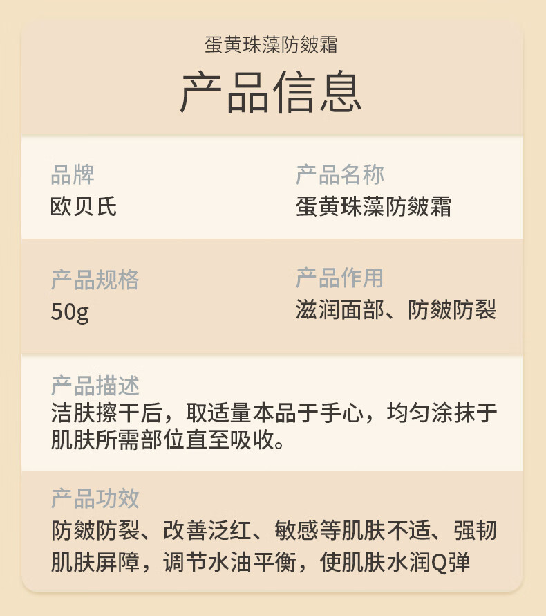 OBC ŷӤ˪ 50g