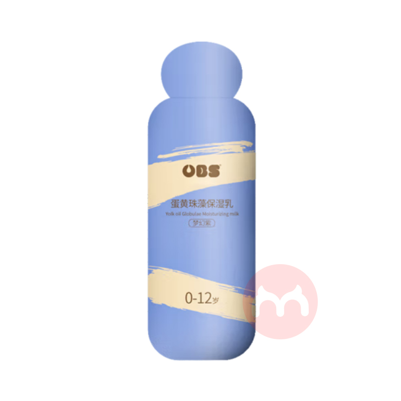 OBC 欧贝氏婴儿蛋黄珠藻保湿乳 100ml