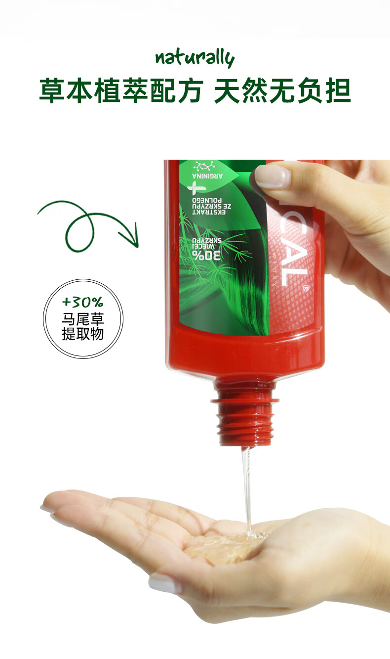 Radicalβǿϴˮ 400ml