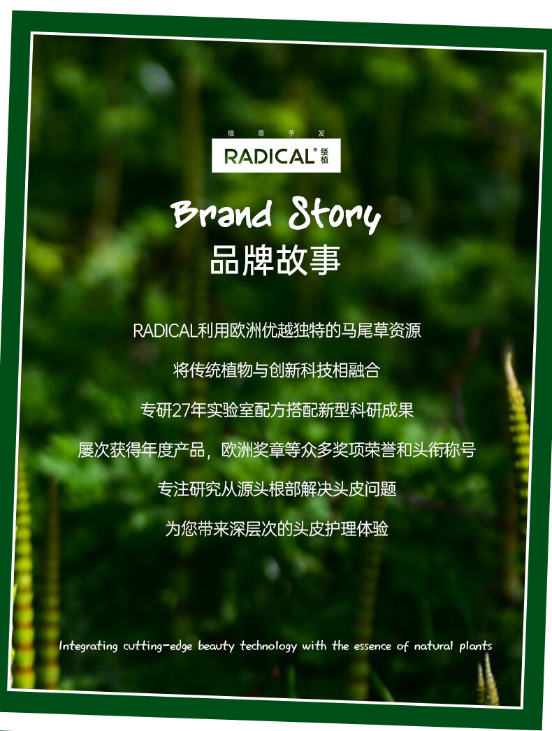 Radicalβǿϴˮ 400ml