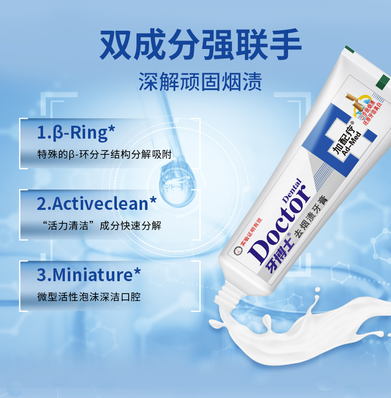 DentalDoctor ʿȥ 120g
