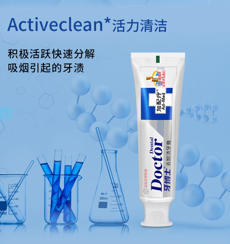 DentalDoctor ʿȥ 120g