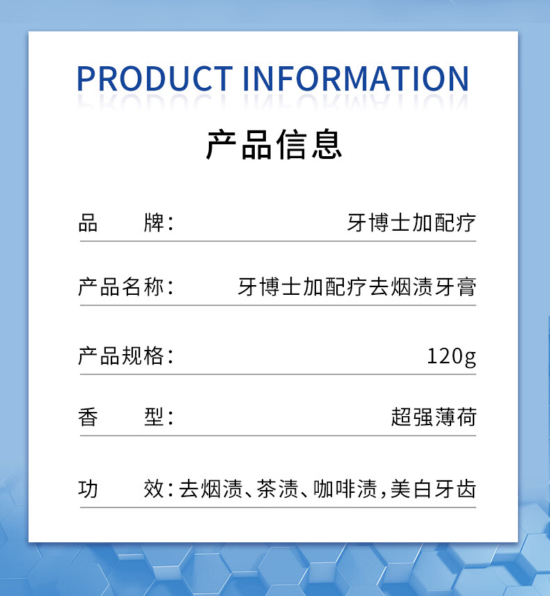 DentalDoctor ʿȥ 120g