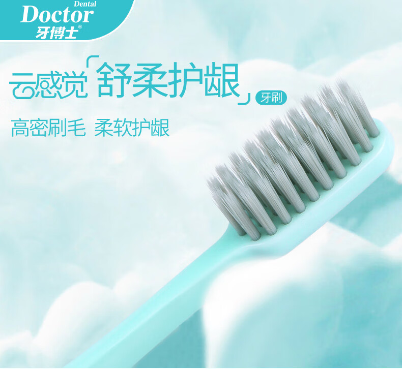 DentalDoctor ʿỤëˢDT8202 2֧װ