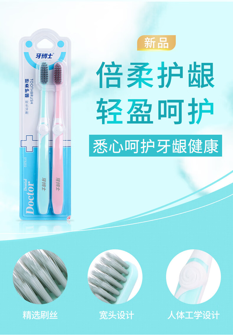 DentalDoctor ʿỤëˢDT8202 2֧װ