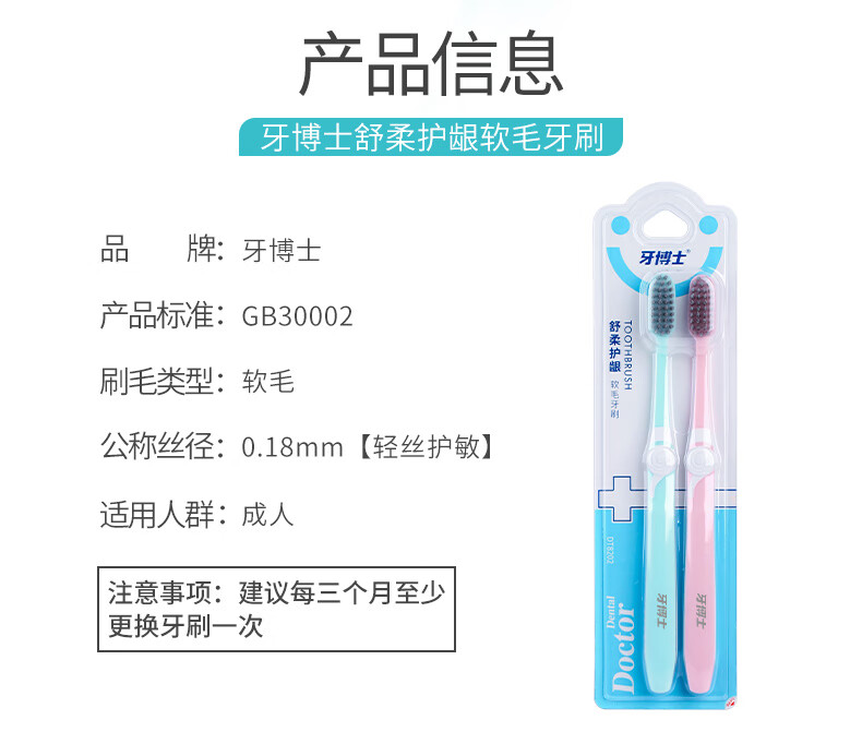 DentalDoctor ʿỤëˢDT8202 2֧װ