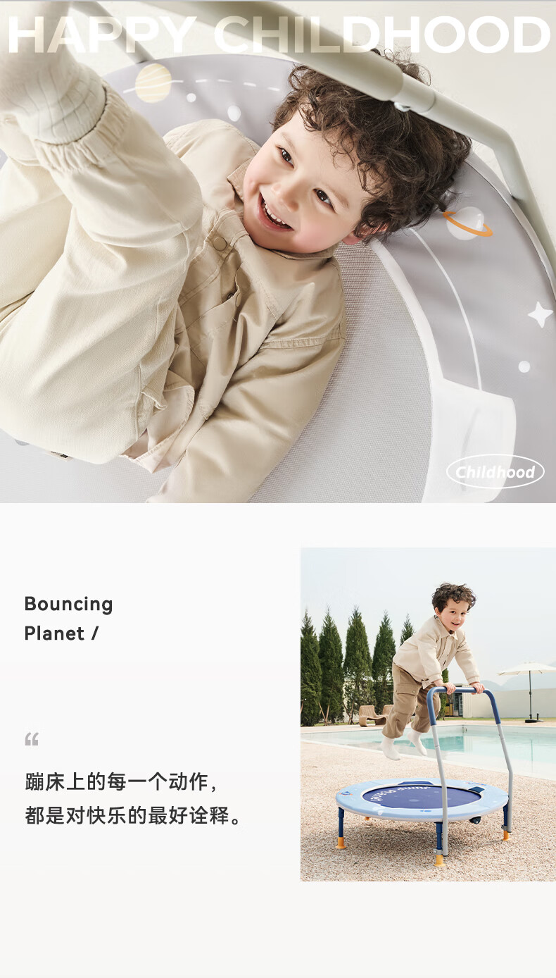 BabyGoͯڼͥ