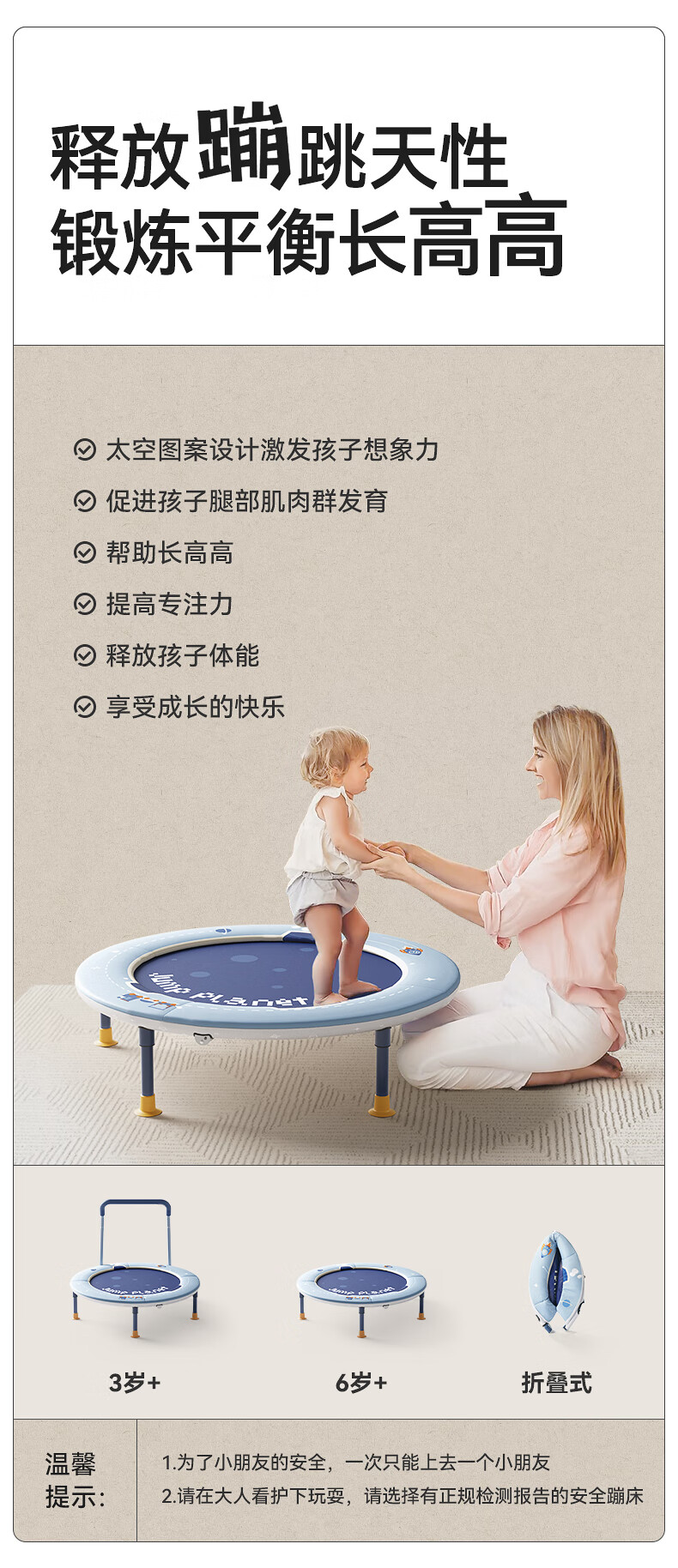 BabyGoͯڼͥ