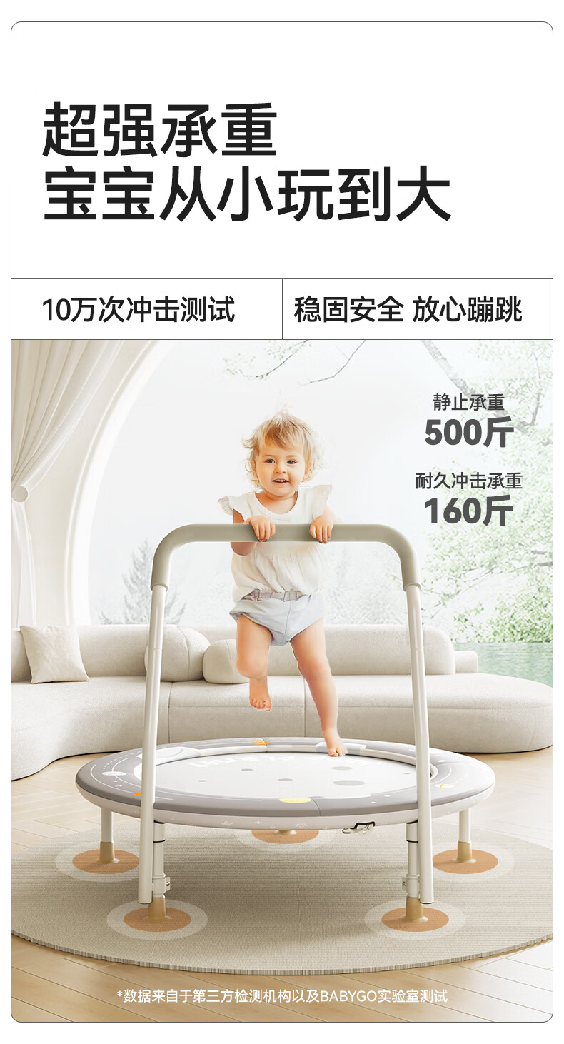 BabyGoͯڼͥ