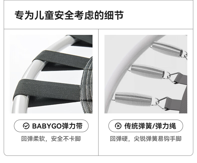BabyGoͯڼͥ