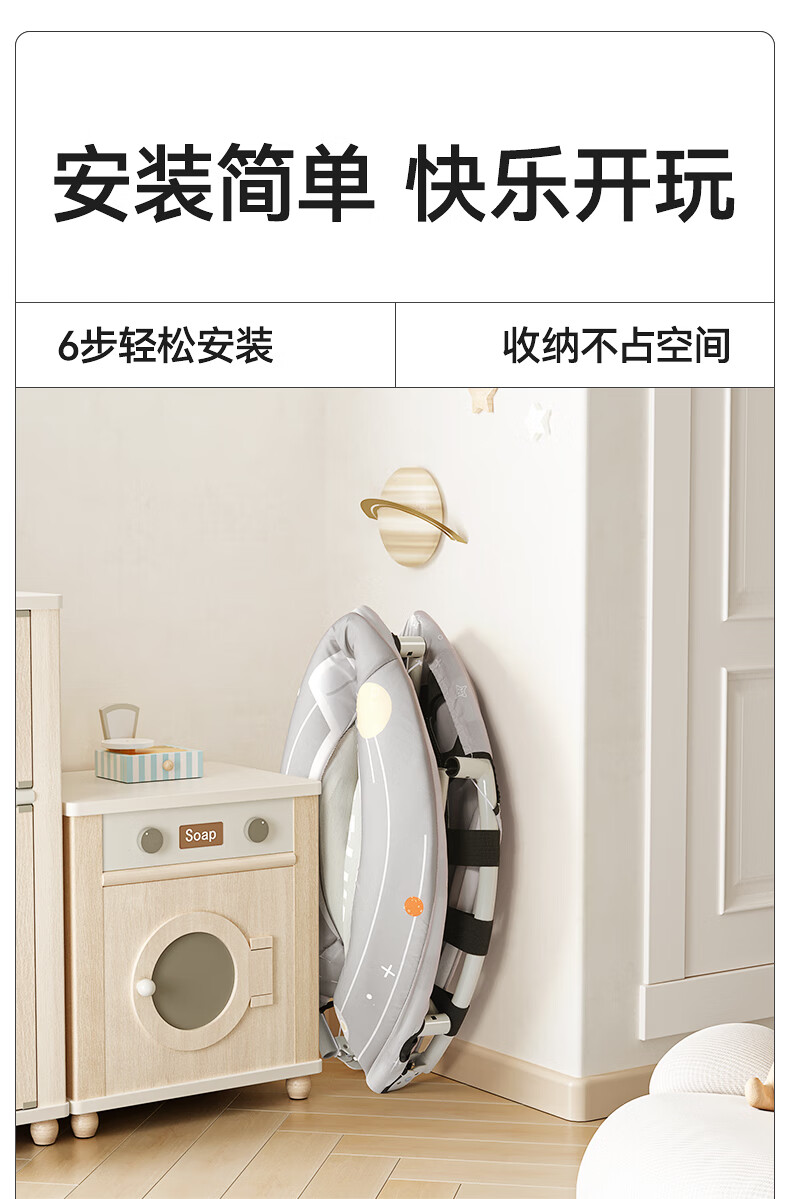 BabyGoͯڼͥ