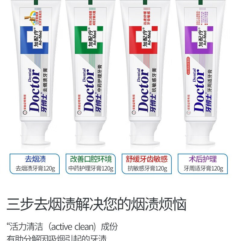 DentalDoctor ʿƶЧǻֵװ ļ