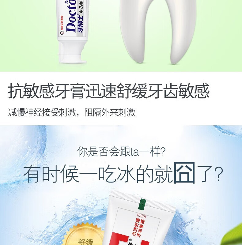 DentalDoctor ʿƶЧǻֵװ ļ