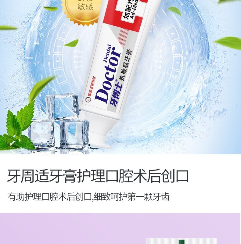 DentalDoctor ʿƶЧǻֵװ ļ