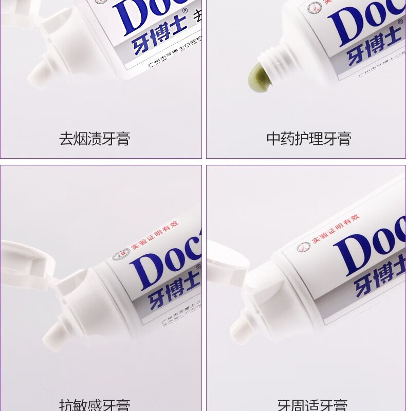 DentalDoctor ʿƶЧǻֵװ ļ