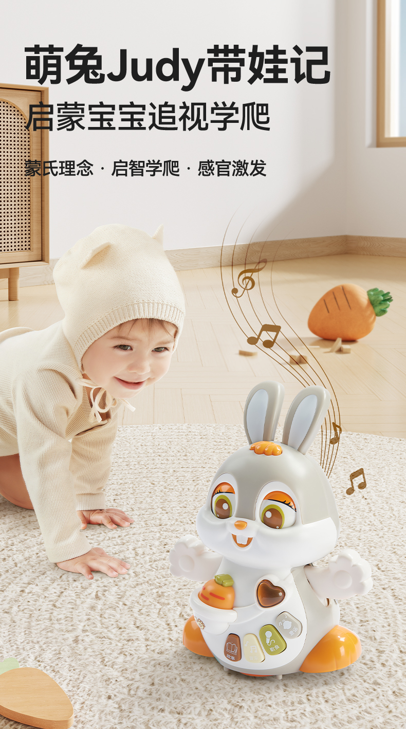 BabyGoͯjudy
