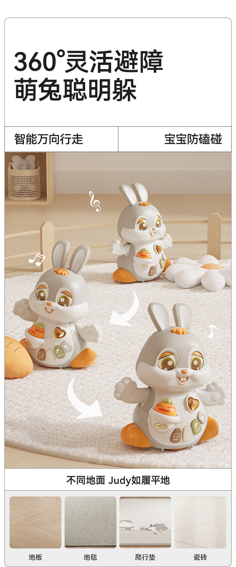 BabyGoͯjudy