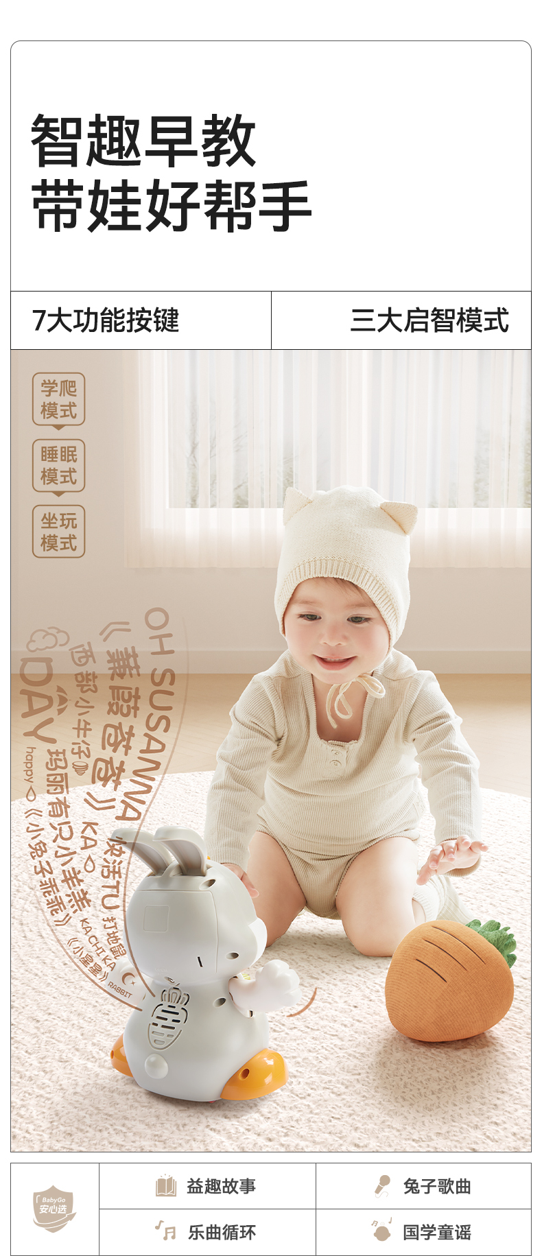 BabyGoͯjudy