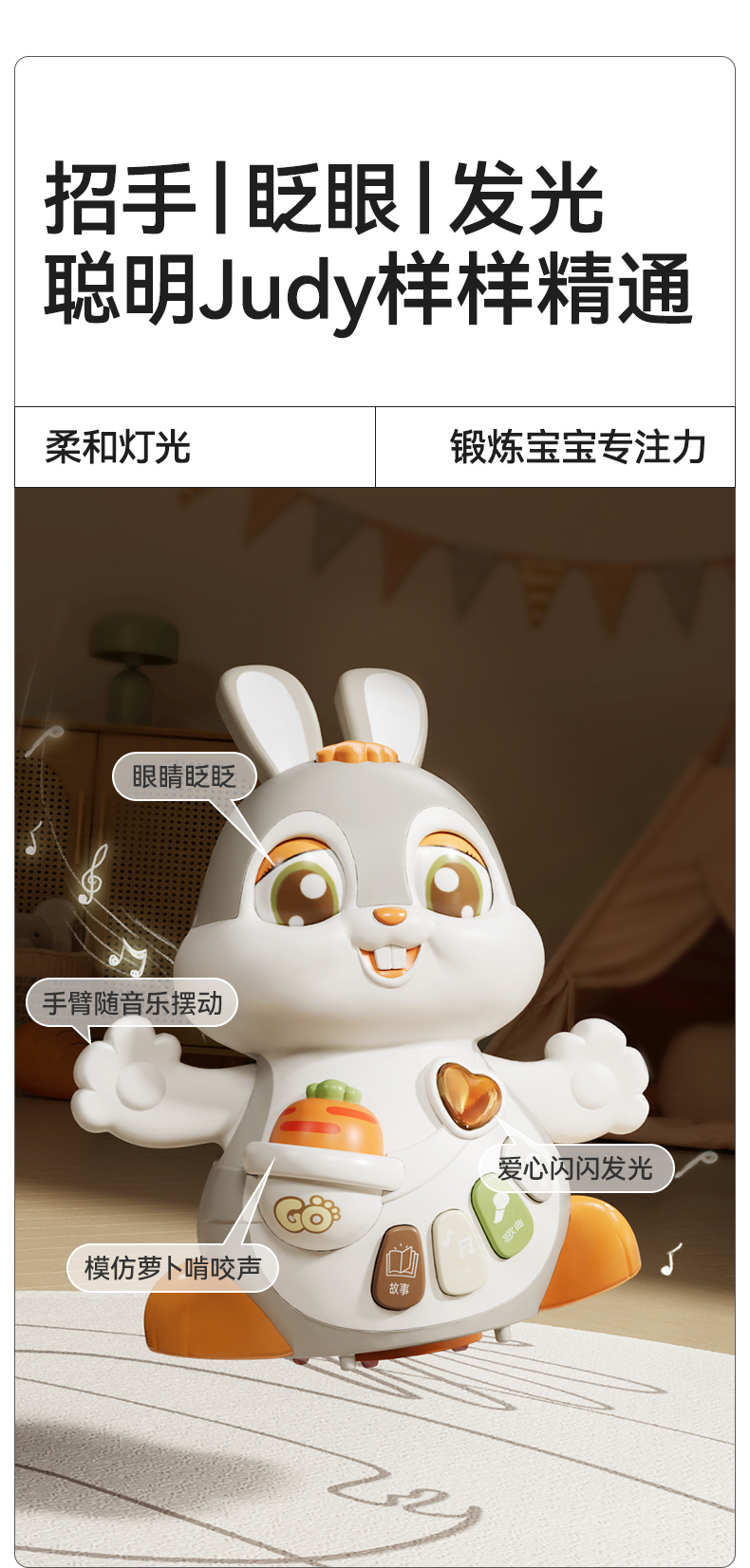 BabyGoͯjudy