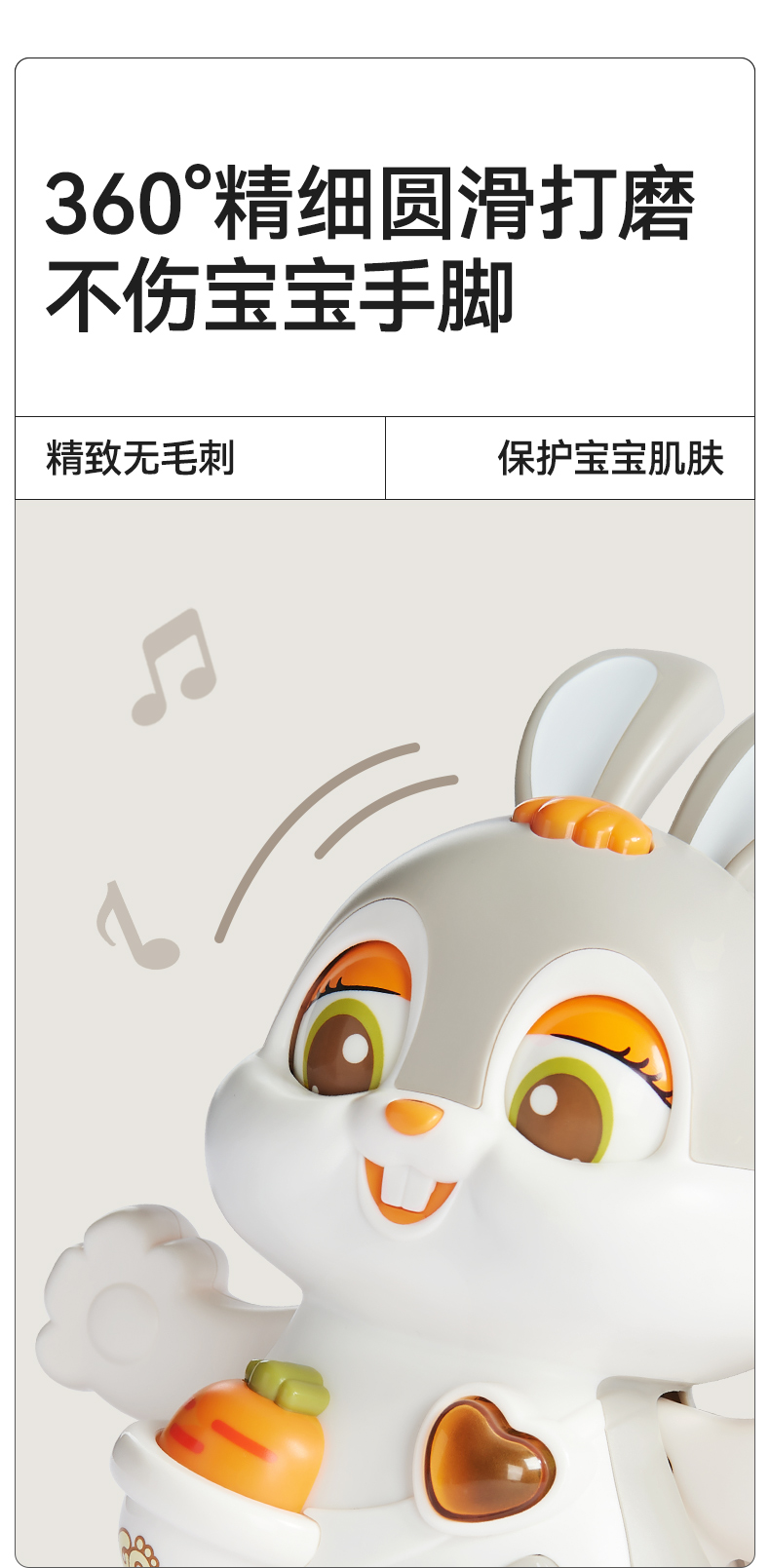 BabyGoͯjudy