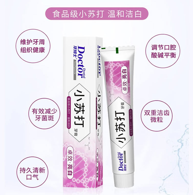 DentalDoctor ʿСմ׿Ч 180g