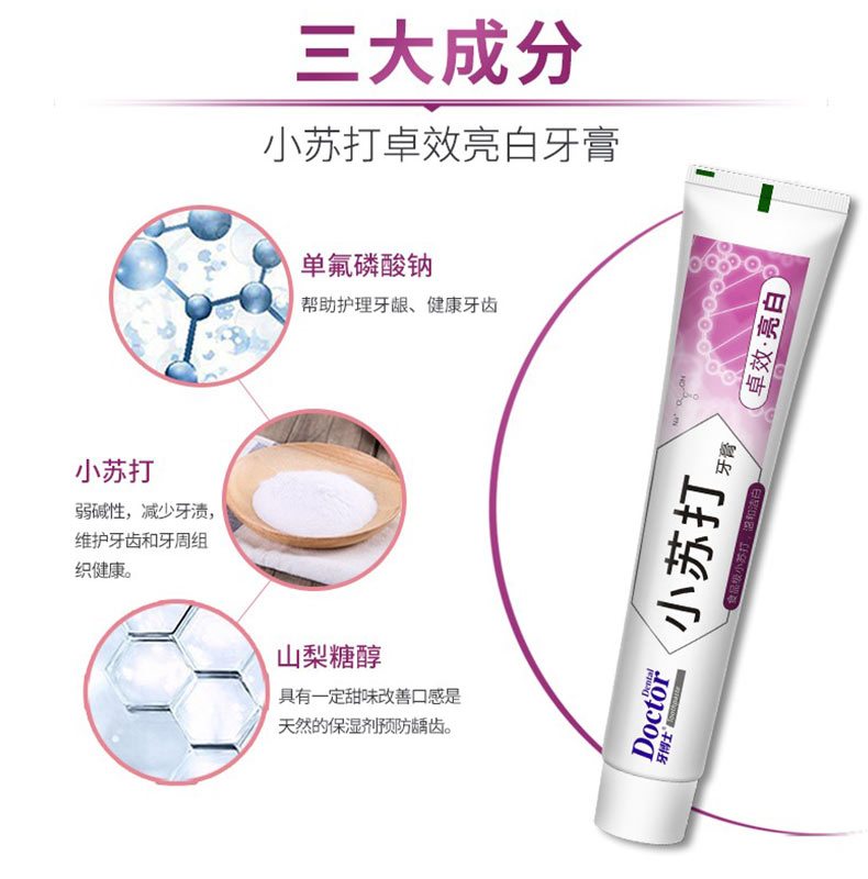 DentalDoctor ʿСմ׿Ч 180g