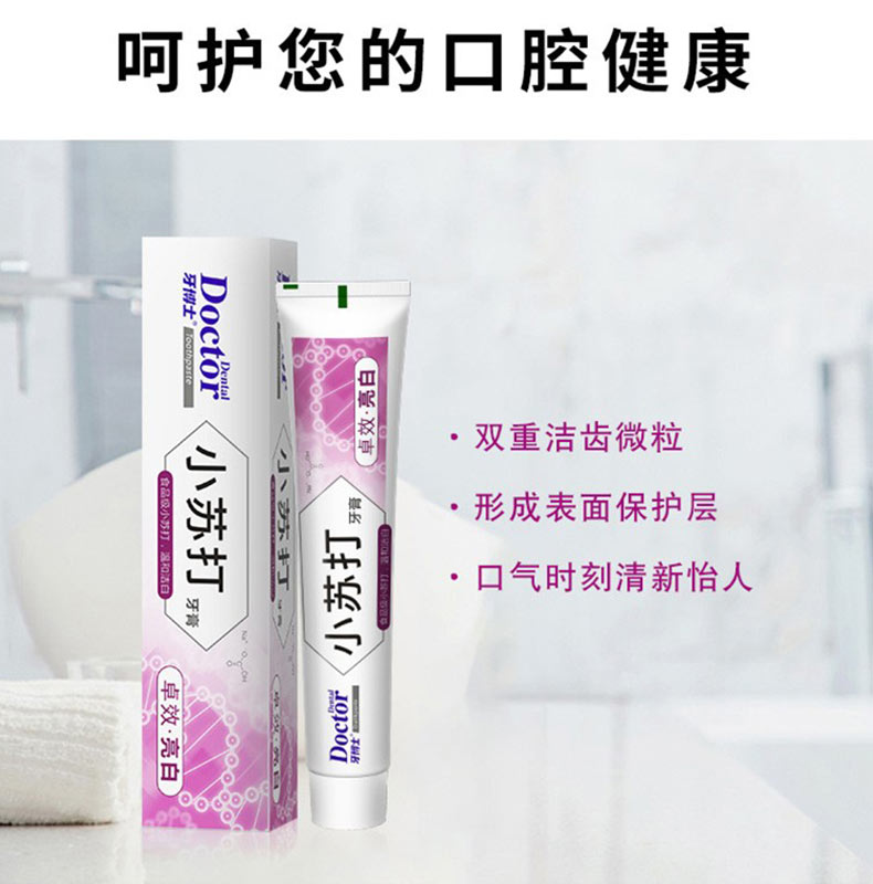 DentalDoctor ʿСմ׿Ч 180g