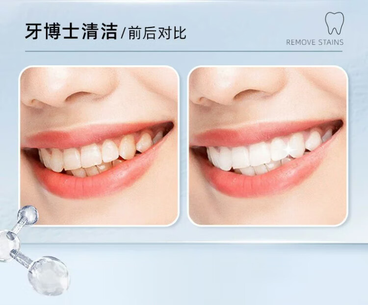 DentalDoctor ʿ220g