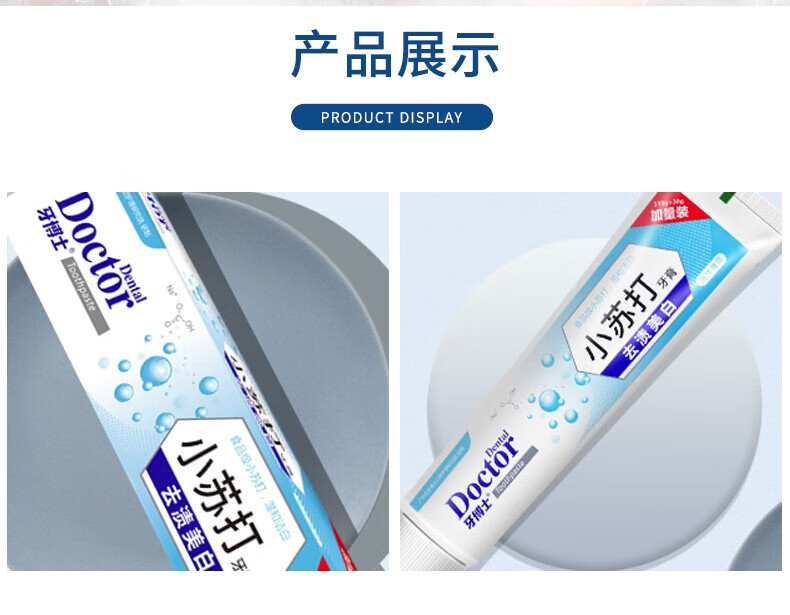 DentalDoctor ʿСմȥ 180g