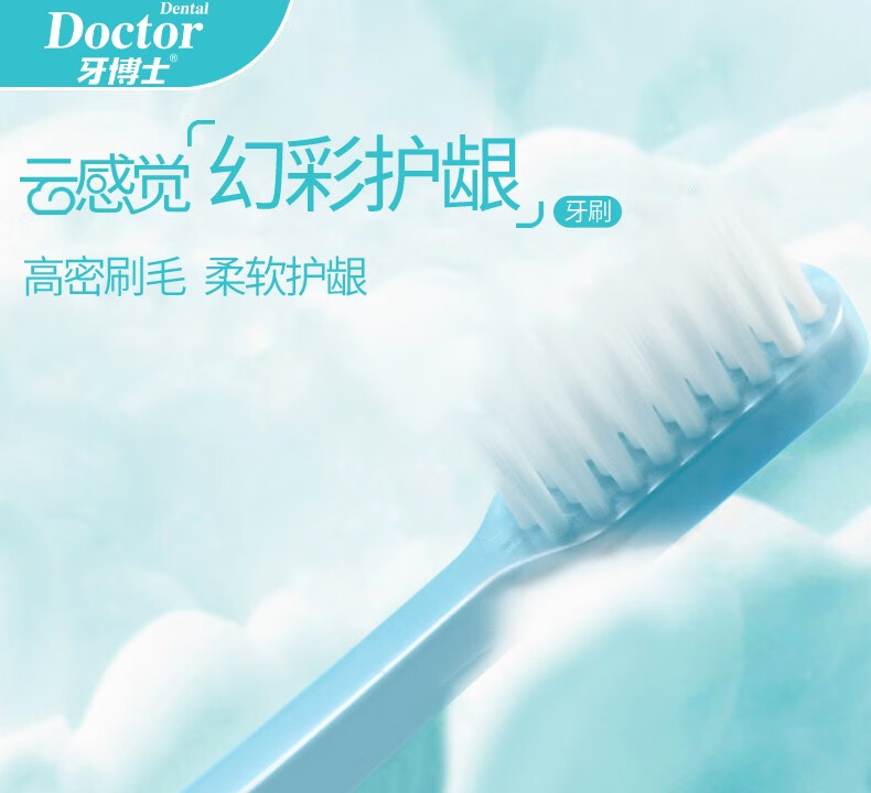 DentalDoctor ʿòʻëˢ 5֧/