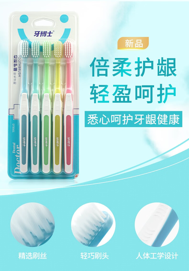 DentalDoctor ʿòʻëˢ 5֧/