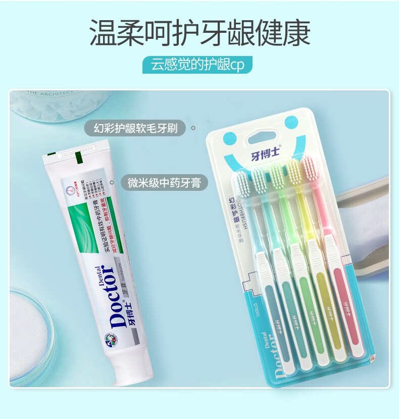 DentalDoctor ʿòʻëˢ 5֧/