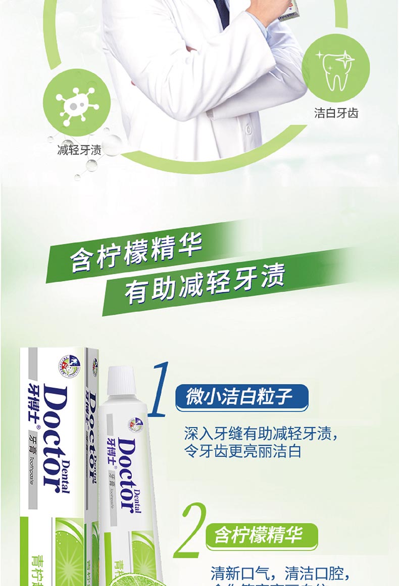 DentalDoctor ʿ (DH) װ