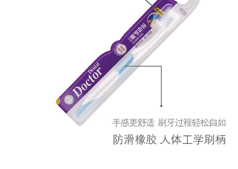 DentalDoctor ʿ (DH) װ