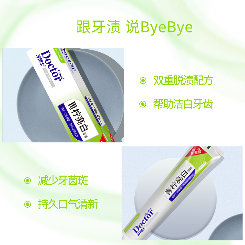 DentalDoctor ʿˢֵװ11