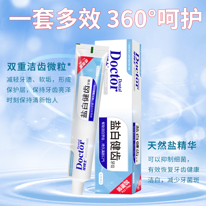 DentalDoctor ʿˢֵװ11