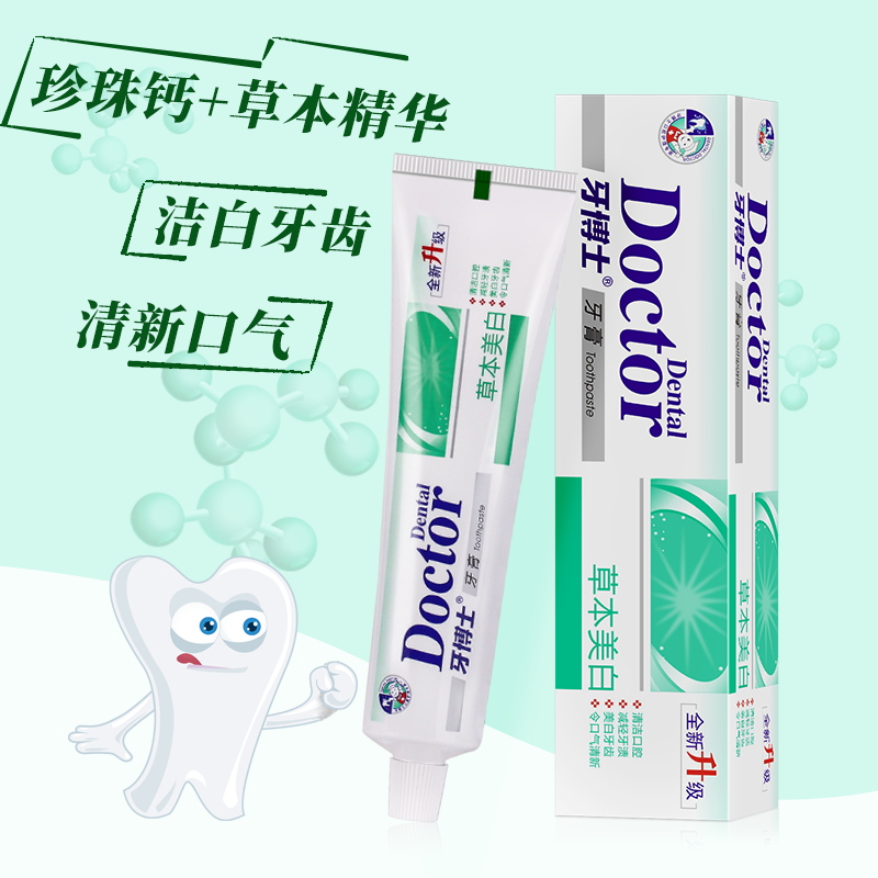DentalDoctor ʿˢֵװ11